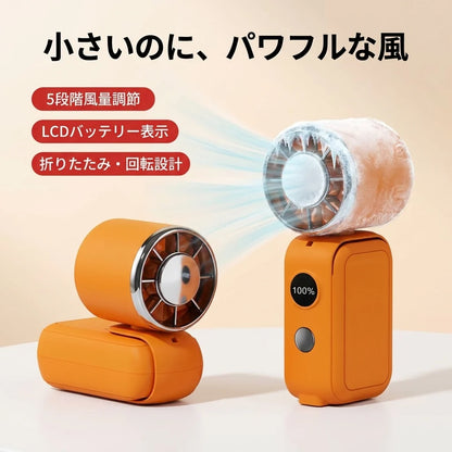 涼風（すずかぜ）ミニハンディ Pro ｜ ペルチェ冷却プレート搭載 首掛け＆手持ち扇風機