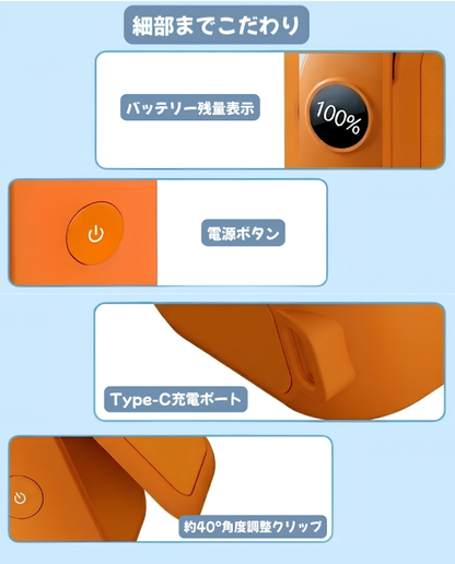 涼風（すずかぜ）ミニハンディ Pro