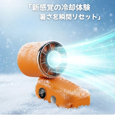Max 10時間連続稼働