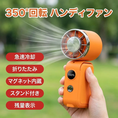 涼風（すずかぜ）ミニハンディ Pro ｜ ペルチェ冷却プレート搭載 首掛け＆手持ち扇風機