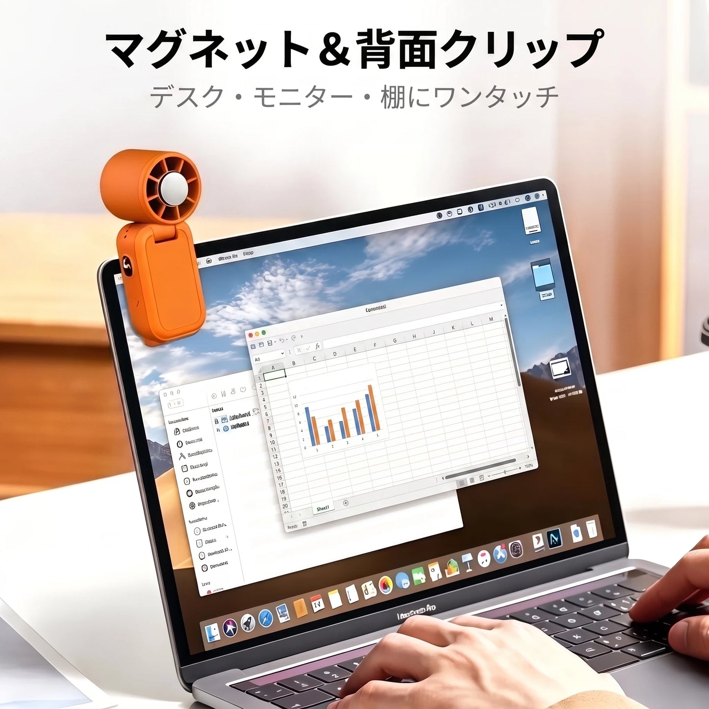 涼風（すずかぜ）ミニハンディ Pro ｜ ペルチェ冷却プレート搭載 首掛け＆手持ち扇風機